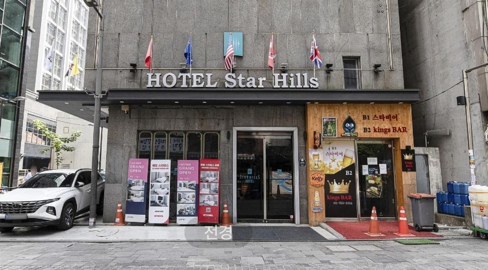 Starhills Hotel Seoul Exterior photo